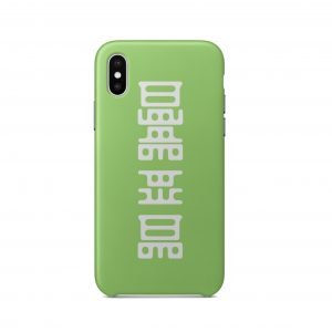 iPhone X Case Made by Me