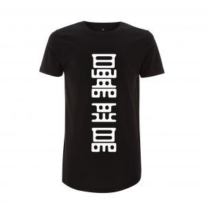 Men’s Long Black T-shirt N07