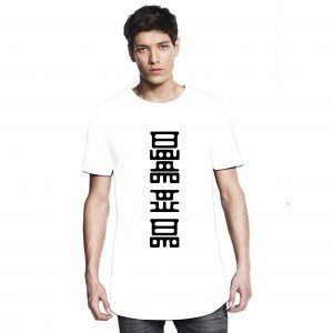 Men’s Long White T-shirt N07
