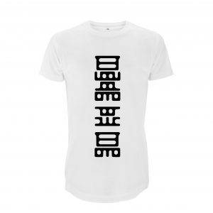 Men’s Long White T-shirt N07