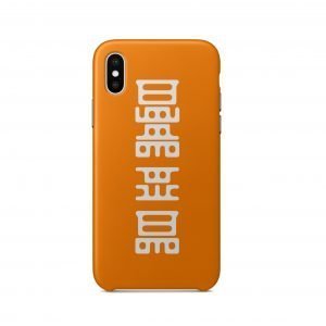 iPhone XS Case Made by Me