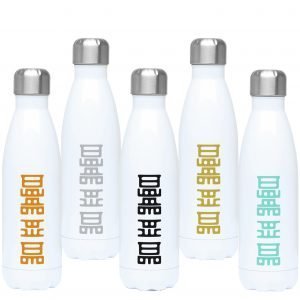 Made by Me Water Bottle