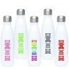 Made by Me Water Bottles 02
